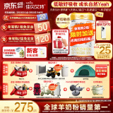 佳贝艾特（Kabrita）悦白婴幼儿配方羊奶粉3段800克*7（1-3岁）天然A2蛋白