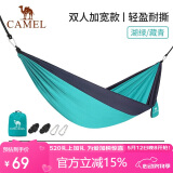 骆驼（CAMEL）户外吊床防侧翻旅游露营便携秋千宿舍寝室学生吊椅室内懒人椅 A1S3LU102 湖绿/藏青