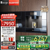daogrs 意大利 V3xs/V5b饮水机家用净水机嵌入式直饮机管线机净水器一体机即热式冰水净饮壁挂式餐边柜 V3xs-天然矿活水