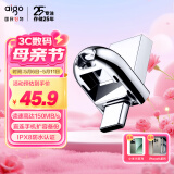爱国者（aigo）64GB Type-C USB3.2 手机U盘 U358 银色 金属mini款 双接口 手机电脑两用