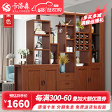 卡洛森（KALUOSEN） 实木间厅柜 客厅玄关柜门厅装饰隔段酒柜中式双面屏风现代储物柜 海棠色 2.55米