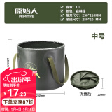 原始人（The Primitive） 户外折叠水桶便携水箱大容量储水桶旅行蓄水储水罐车载装水桶 森林绿/10L（双面防水）