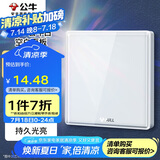 公牛（BULL） 开关插座 亚克力系列 防溅盒面板白板盖板86型面板 G62B101 白色