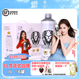 狮王精酿啤酒 燕京啤酒 麦汁浓度12度德式白啤 燕京狮王精酿白啤 狮王白啤 1L 6瓶 整箱装 -临期
