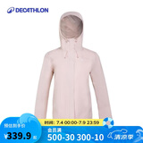 迪卡侬女户外春夏登山防风衣透气夹克MH150豆蔻粉XS-4513469