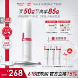 薇诺娜第二代特护霜50g舒缓修护补水保湿乳液面霜护肤品化妆品