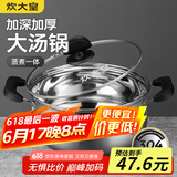 炊大皇 汤锅304不锈钢加厚20cm小奶锅煮面无涂层炖汤锅燃气灶电磁炉通用