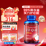 普丽普莱（Puritan's Pride）辅酶Q10胶囊200mg240粒熬夜加班优选 保护心脏心脑血管 美国进口
