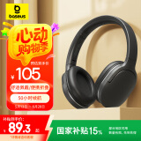 倍思 D02 Pro 头戴式蓝牙耳机舒适无线有线手机电脑带麦游戏运动音乐网课耳麦适用苹果华为oppovivo 黑