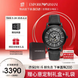 安普里奥·阿玛尼（Emporio Armani）手表男士黑武士系列 潮酷皮带镂空机械表生日礼物送男友AR60008