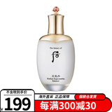 韩国whoo后水乳套盒爽肤水滋润水天气丹拱辰享水妍津率享女士护肤补水保湿水乳 天气丹润肤水150ml