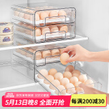 家の物语日本鸡蛋收纳盒冰箱用32格双层加厚保鲜盒冰箱鸡蛋托架装蛋神器 冰箱收纳盒-2件套4.5L