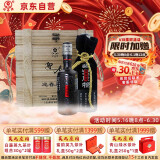 迎春原浆酒 50度木箱  酱香型白酒  600ml*6瓶 整箱装 端午节送礼