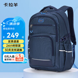 卡拉羊（KALA·Y）中学生书包大容量初中生双肩包男女学生旅行休闲背包 5502藏青【容量34L】 适合初高中生