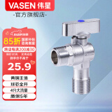 伟星 热水器球阀燃气大流量三角阀全开水槽面盆全铜冷热水球芯1168 【1冷】大流量经典球阀