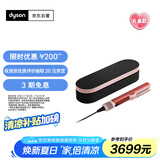 戴森（DYSON）Airstrait HT01 吹风直发器 干发直发二合一 利用气流轻松造型 吹风机 直板夹  夹板 珊瑚铜色