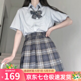 萝美酱jk制服夏季全套女生短裙学院风春秋JK裙百褶裙裙子半身裙套装显瘦 晒海格裙+短袖衬衫+领结 M 【建议95-105斤】