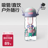 babycare儿童水杯二合一户外运动水杯吸管杯直饮幼儿园水壶600mL上学专用