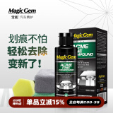 宝能（MAGIC GEM）划痕蜡汽车补漆车漆面深度划痕一擦除修复神器抛光蜡汽车蜡 漆面修复剂100ml【带修复手盘】