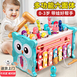贝初众【9合1】一岁宝宝玩具男孩0-1岁婴幼儿玩具女孩6个月以上周岁礼物 启智盒【功能九合一+六面可玩】  多维度启发宝宝左右脑发育