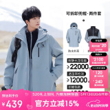 骆驼（CAMEL）CamelTex户外御寒冲锋衣男女同款防油污外套三合一登山服  XL