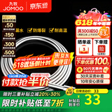 九牧（JOMOO）花洒软管不锈钢双扣防缠绕淋浴软管浴室可伸缩水管淋雨喷头软管 防爆防缠绕软管H3588（1.5米）