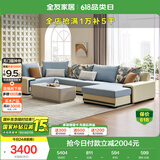 全友家居 家用布艺沙发现代简约大户型L型沙发贵妃沙发家具客厅实木架