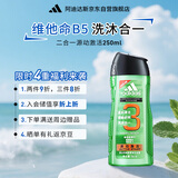 阿迪达斯 （adidas）男士源动激活香波沐浴露250ml功能型香波沐浴露