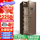 虎牌保险柜家用办公大型指纹密码保管柜全钢防盗财务专用入墙保险箱 博瑞系列 150cm 咖啡金