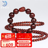 月印百川 小叶紫檀手串礼盒套装金星貔貅手串18mm*12颗+金星8mm*108颗