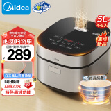 美的（Midea）电饭煲5L电饭锅抗菌青瓷内胆一键柴火饭 特色卤炖大容量家用微压智能预约MB-5E86（4-5人）