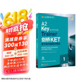 新东方 剑桥KET官方模考题精讲精练1 KET模考题刷题精析提升对应朗思A2青少版