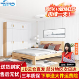 森普顿衣柜卧室平开门组合现代简易家用柜子收纳衣橱(可升级实木生态板) 四门衣柜+1.5M浅胡桃色床+床垫