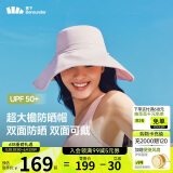 蕉下（beneunder）遮阳帽子女双面倍护渔夫帽防晒帽大檐防紫外线AL500粉