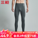 三枪（THREEGUN）新疆棉秋衣秋裤男士保暖裤纯棉抗静电修身弹力贴身打底秋裤 深麻灰(男款) 3XL （仅男款）