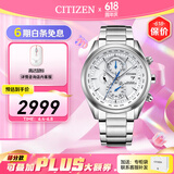 西铁城（CITIZEN）手表 男表光动能电波手表 商务休闲腕表日期显示情人节礼物 23年新品AT8260-85A
