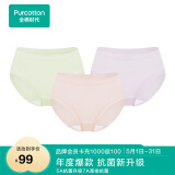 全棉时代内裤女士纯棉抗菌中腰三角裤3条装 牛油果绿+贝壳杏粉+轻粉紫 170