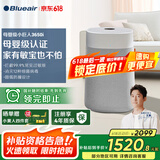 布鲁雅尔（Blueair）【家电国家补贴】空气净化器除甲醛病菌雾霾过敏原异味家用卧室净化机母婴级小巨人3650i