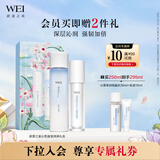 蔚蓝之美沁莲晶莹润泽礼盒 微晶水+强韧乳液 补水保湿修护 生日礼物送女友