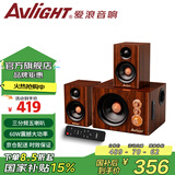 爱浪（Avlight）电脑音响2.1有源音箱家用多媒体组合桌面台式机有线笔记本木质无线蓝牙立体声独立低音炮三件套 S360【60W+5.25吋低音】五喇叭