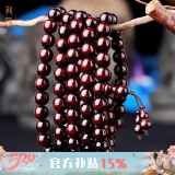 龍隐 正宗印度小叶紫檀手串男女士款手链佛珠子念珠文玩母亲节礼物 小满金星8mm*108颗（附证书）