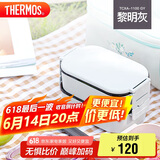 膳魔师（THERMOS）饭盒便当盒2层1.1L便携大容量男女士学生保温桶提锅TCXA-1100 GY