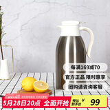 乐扣乐扣（LOCK&LOCK）家庭保温壶套装 暖水壶银色 拉恩保温杯400ML+妙趣咖啡壶2.2L