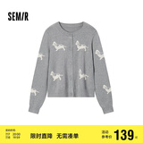 森马（Semir）针织开衫女短款圆领正肩显瘦2024冬趣味小狗提花上衣109724106004
