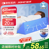 佳禾 医用三角垫靠枕翻身垫体位垫卧床老人侧卧防褥疮垫瘫痪病人护理