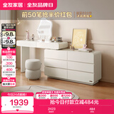 全友家居 卧室奶油风化妆桌家用伸缩梳妆台六斗柜一体转角书桌