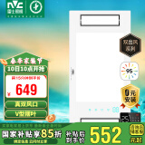 雷士（NVC）真双风口取暖换气摆风浴霸暖风照明排气一体机卫生间集成吊顶Y314