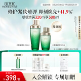 佰草集太极啵啵水精华水200ml+120ml爽肤水化妆水(化妆品 护肤品女）