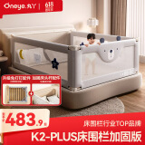 丸丫婴儿床围栏宝宝防摔防护栏床边防掉档板免打孔床头加固版三面装