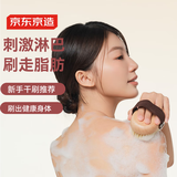 京东京造 NATURAL系列猪鬃搓澡刷软毛搓泥搓背干刷神器后背身体刷